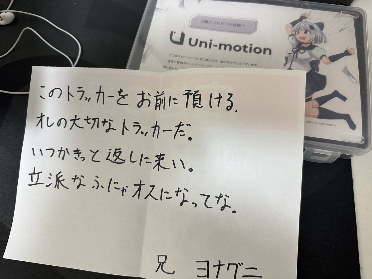 白海るな tweet media