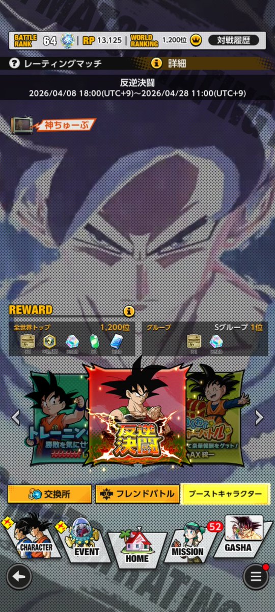 えーる tweet media