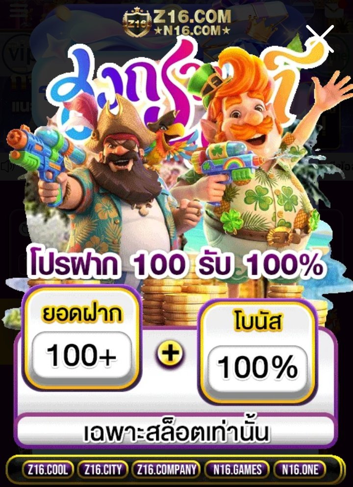 สุภาพบุรุษ ฮุนเซนต์ tweet media