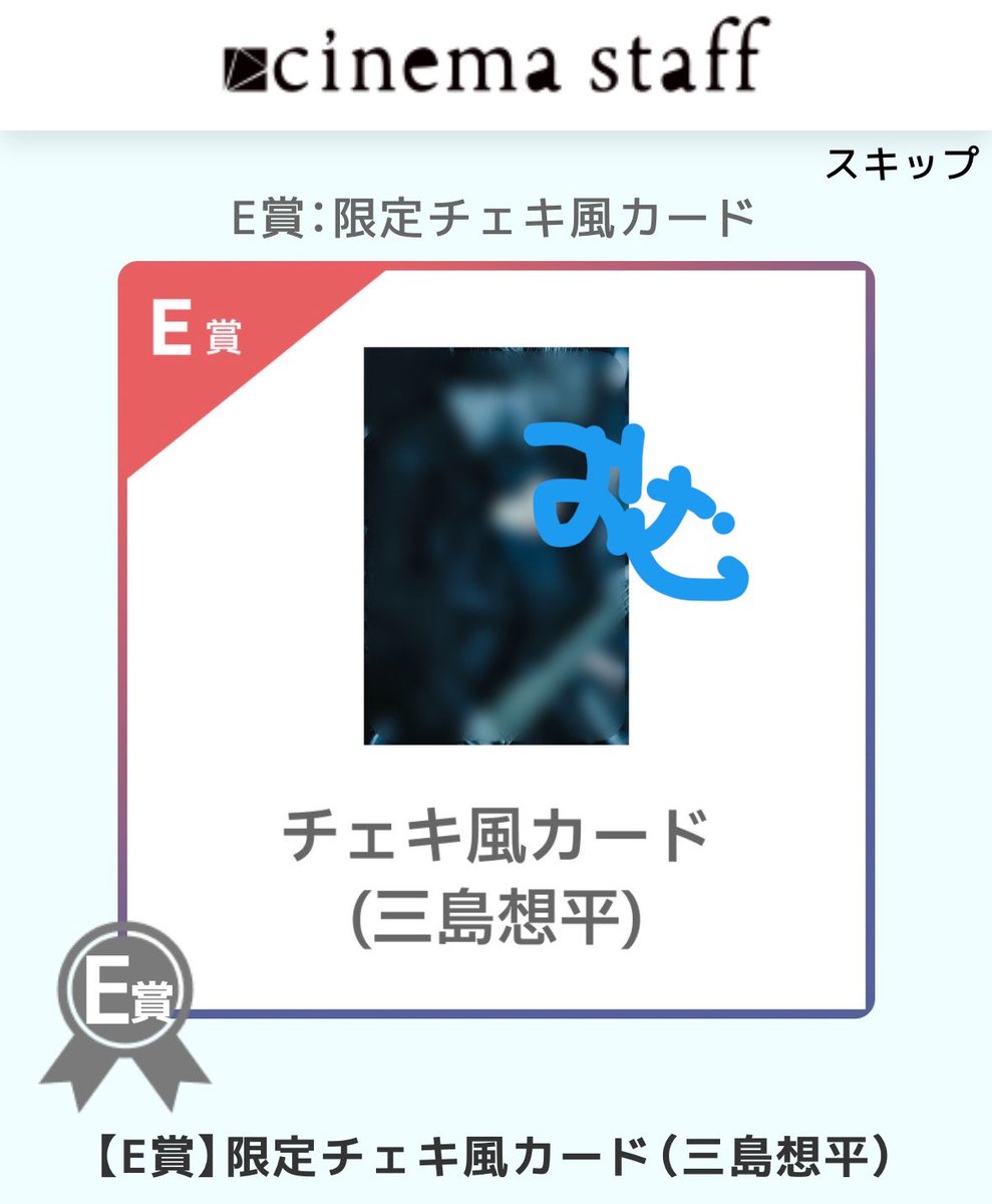 おむし tweet media