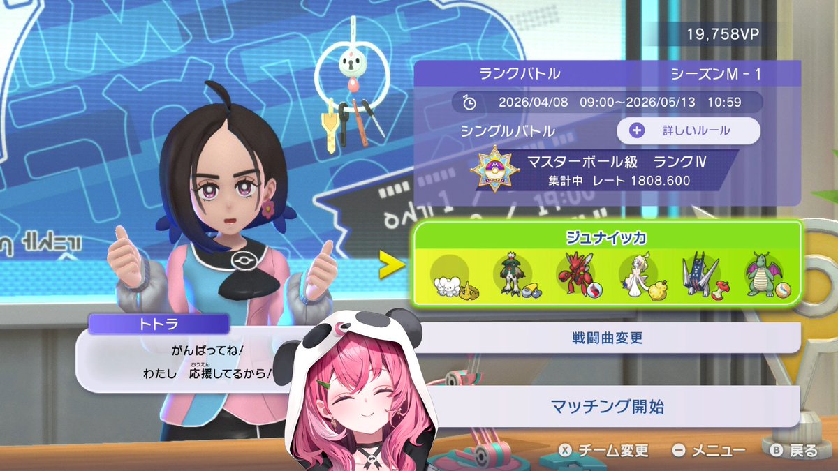 ❁✿✾はなさき✾✿❁︎様20点 マスター到達っ！ そして1800タッチやよ～～～！！！！！ イッカネズミ