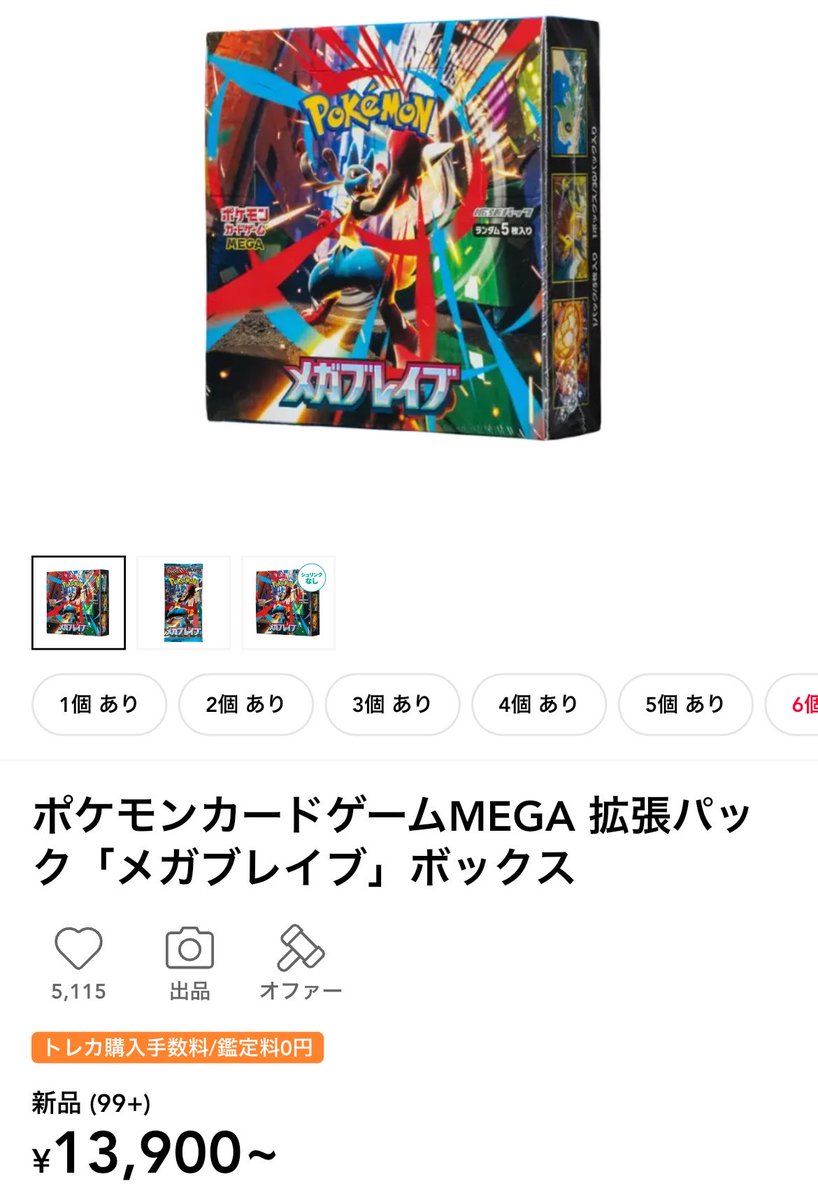 あべキング@人類の到達点 tweet media