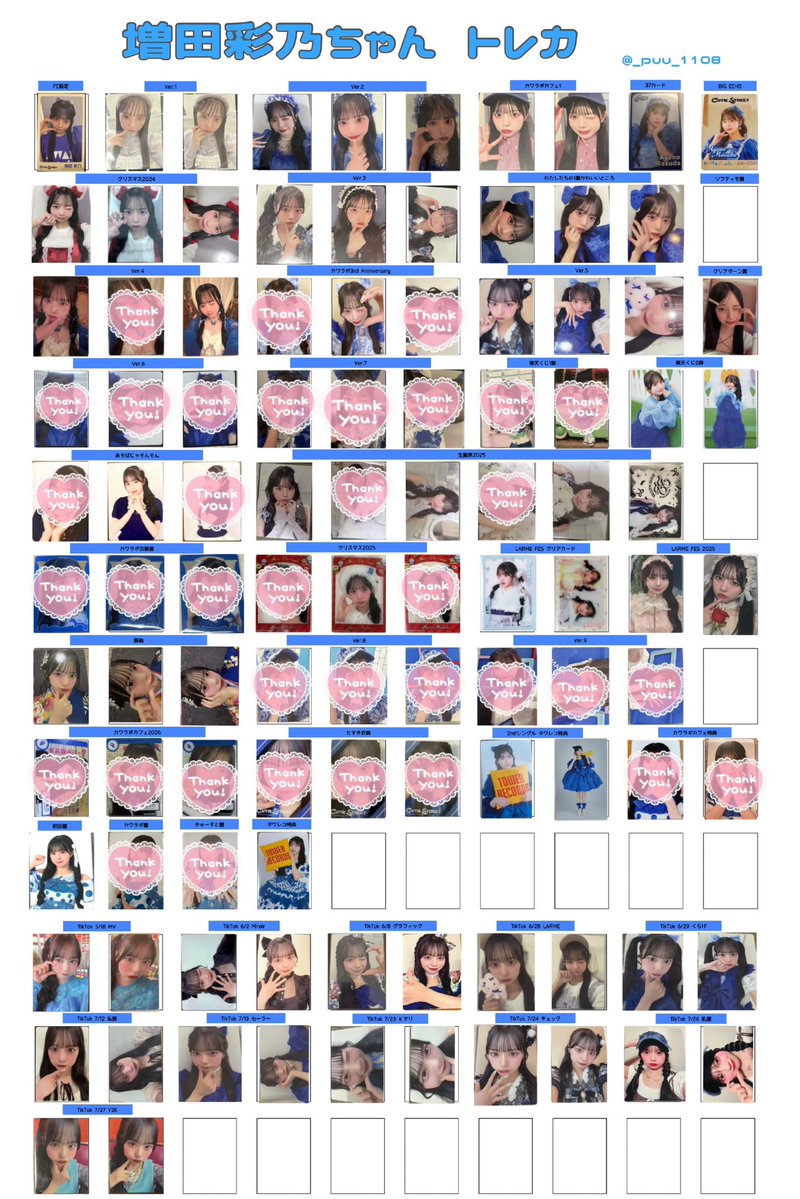 🧸ྀི⸝⸝⸝ tweet media