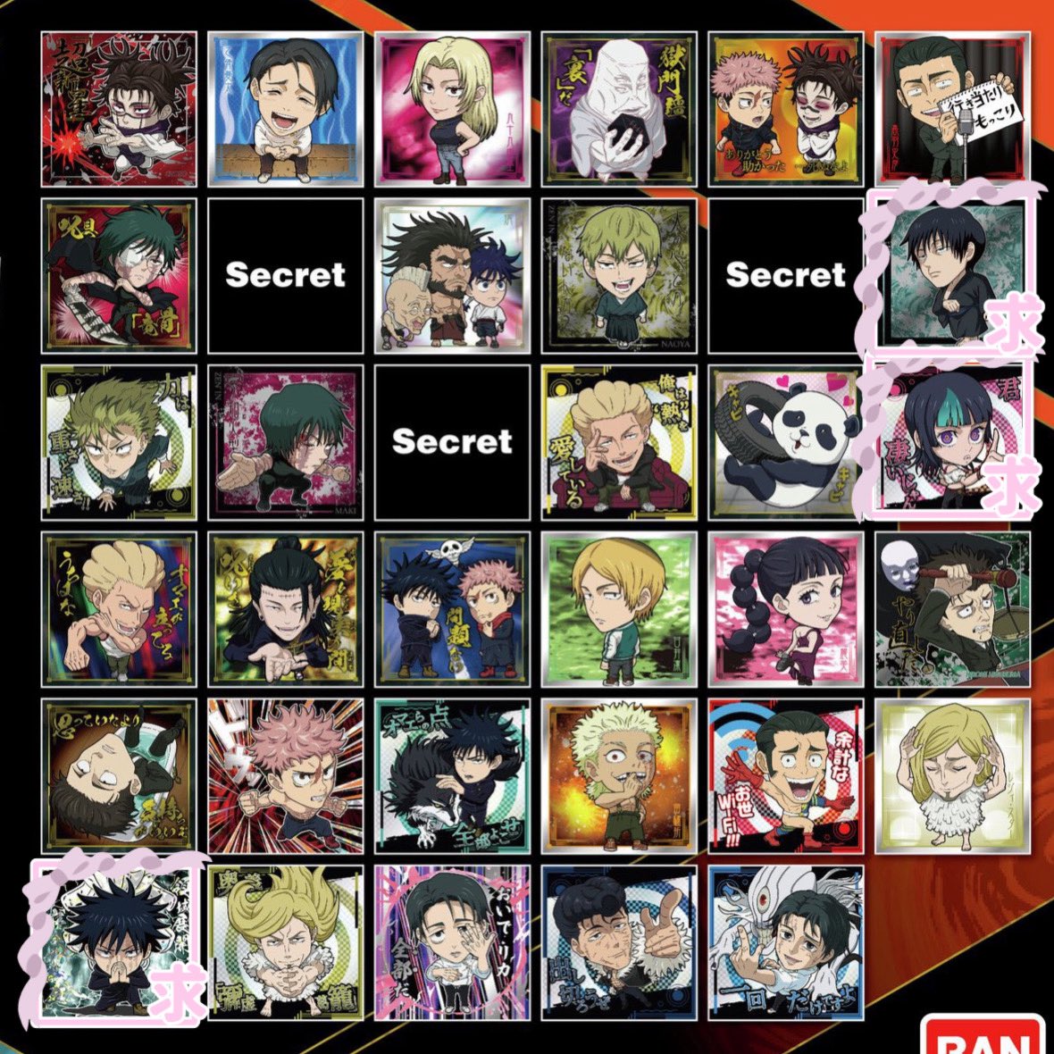 海꙳取引垢 tweet media