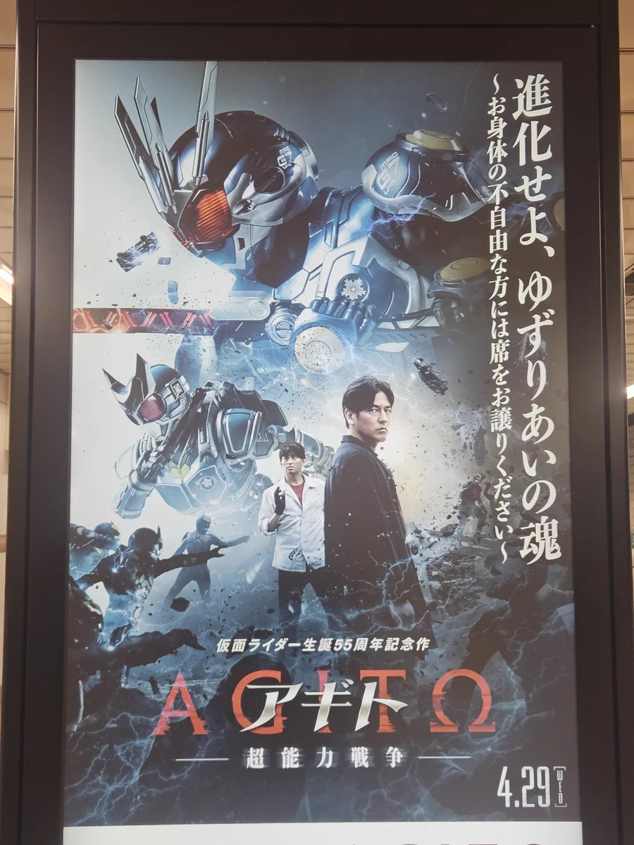 東映公式【関西】 on X: 