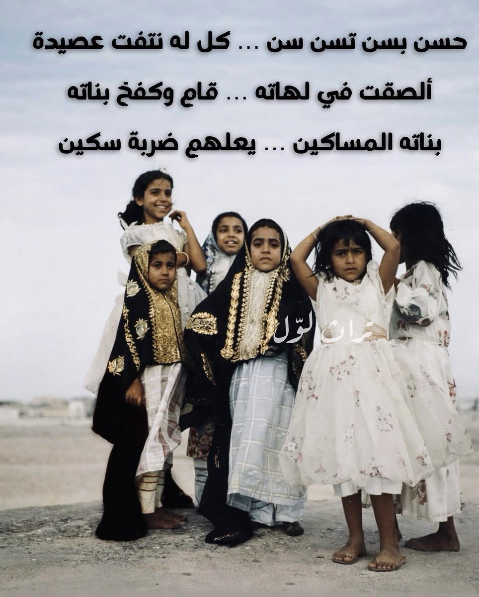 بودعيج tweet media