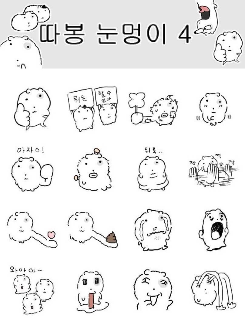 ๋๋ฉ์ด tweet media