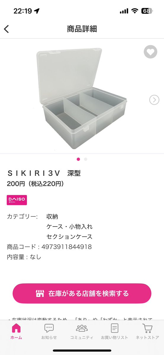 さくら tweet media