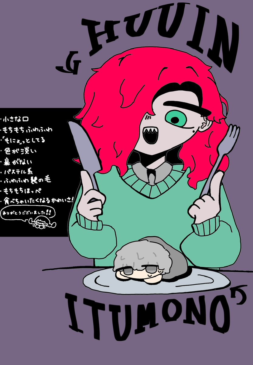 すもも tweet media