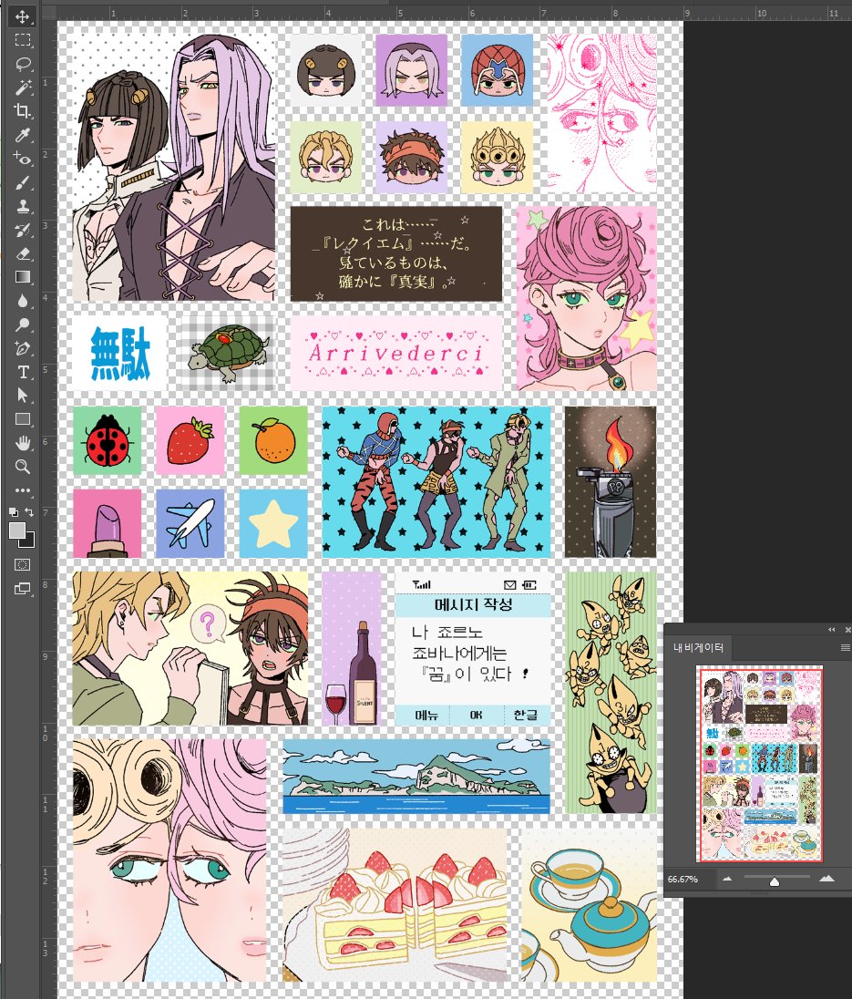 계미기 tweet media