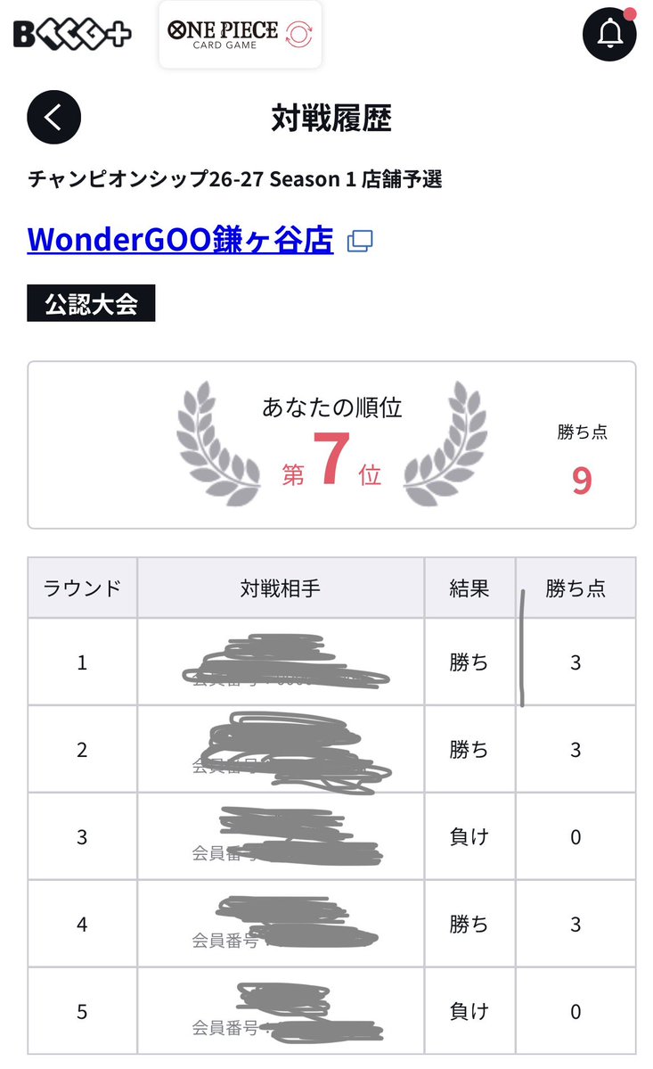 とりおん_ゲーム tweet media