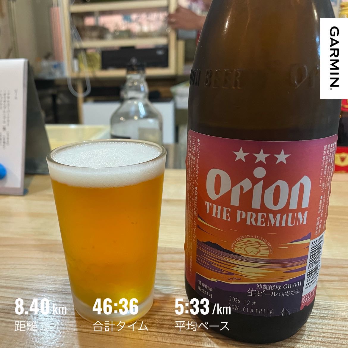 beeeer! tweet media