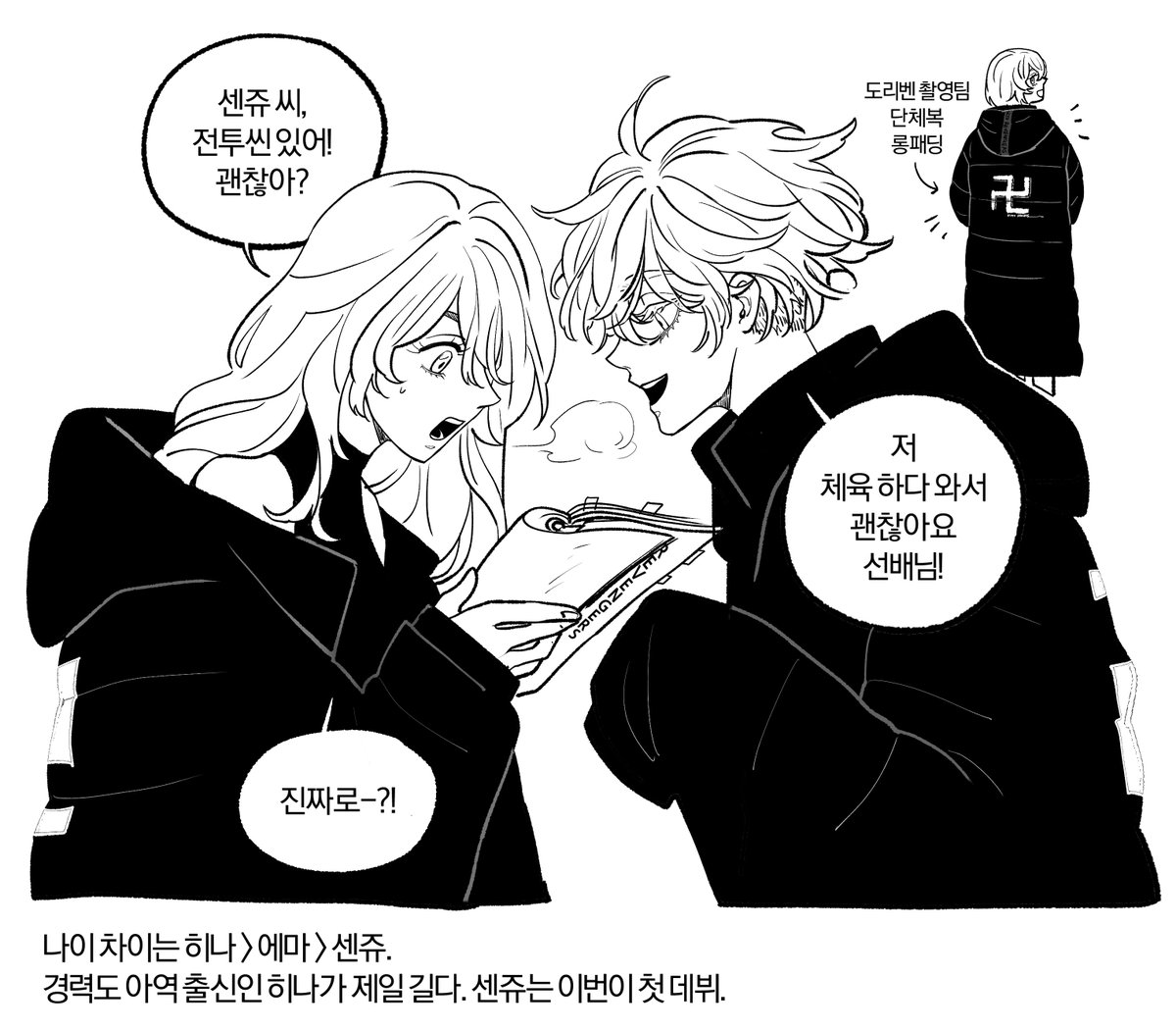 롭파 tweet media