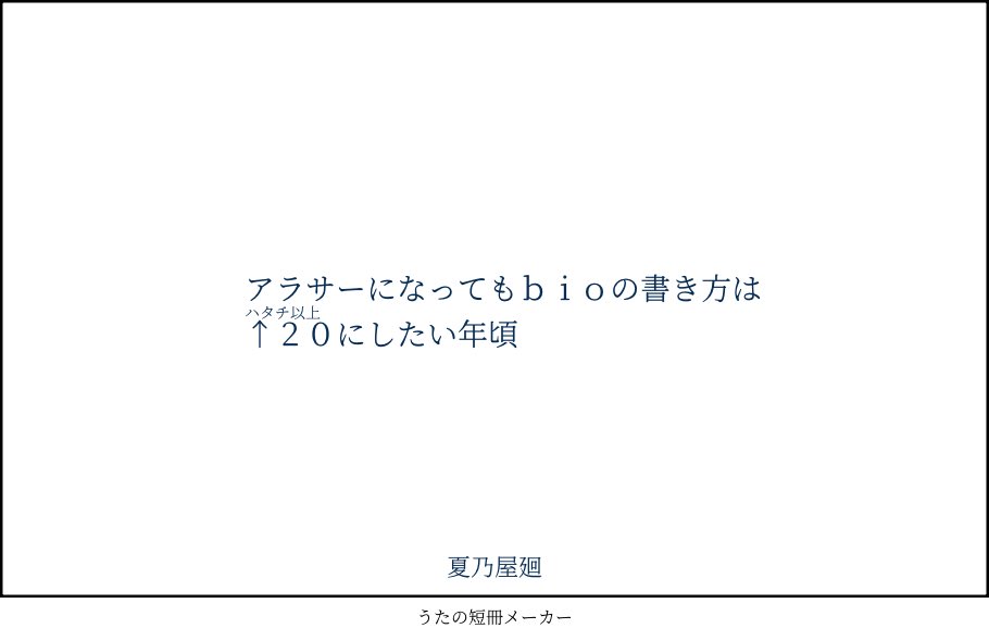 夏乃屋廻 tweet media