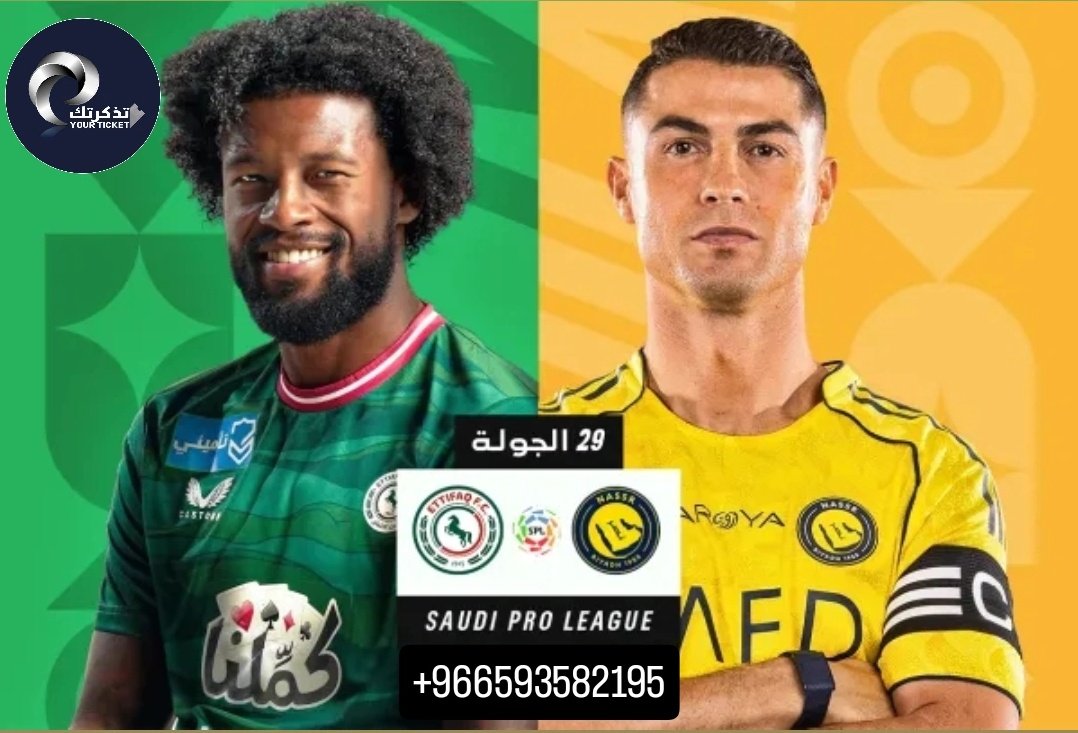 تذاكر || Platinuom Ticket tweet media