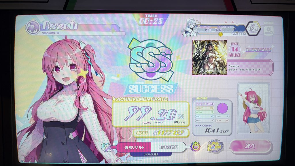 ｷﾀｶﾐ㌠ tweet media