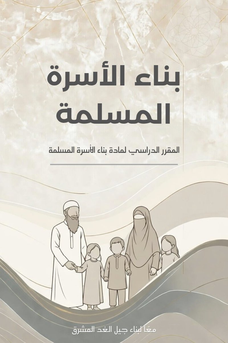 تابعٌ للأثر tweet media