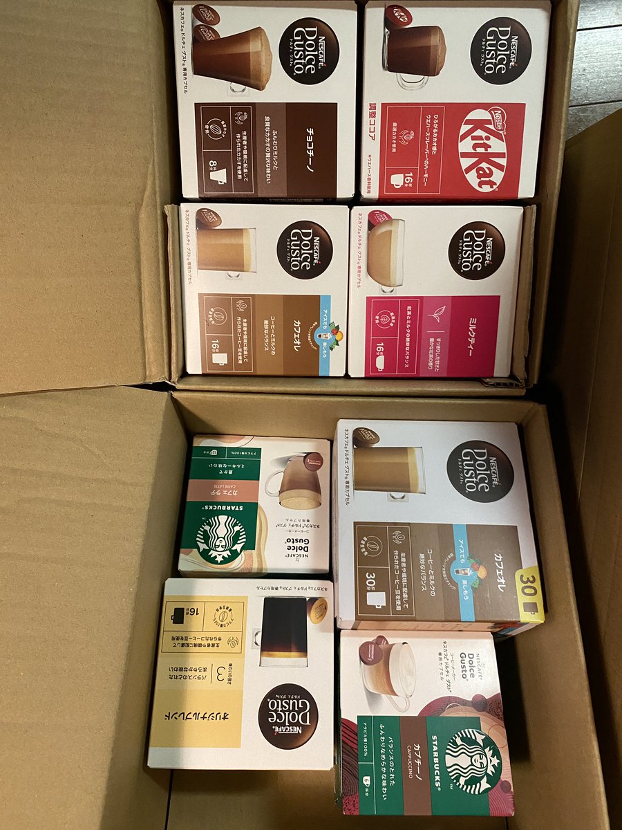 山ほどあるから飲みにおいでよ☕️