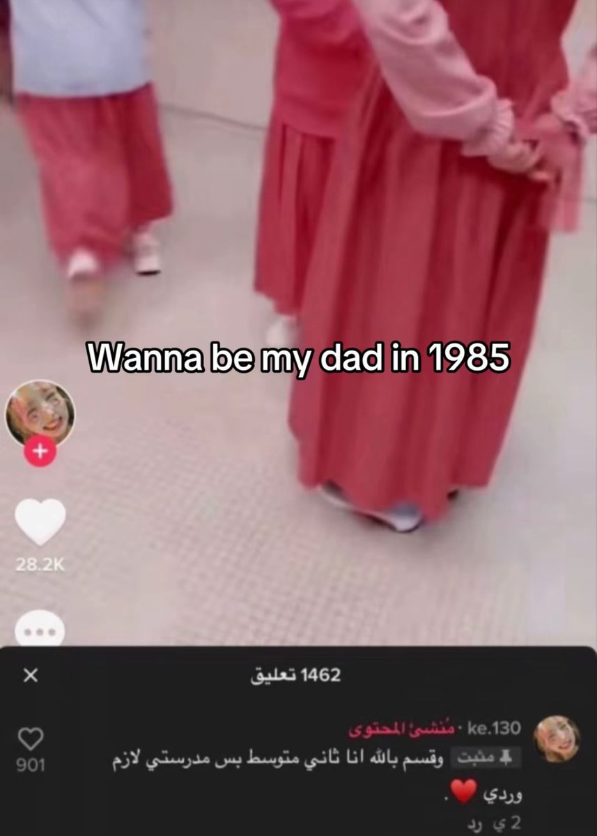 المجيء tweet media