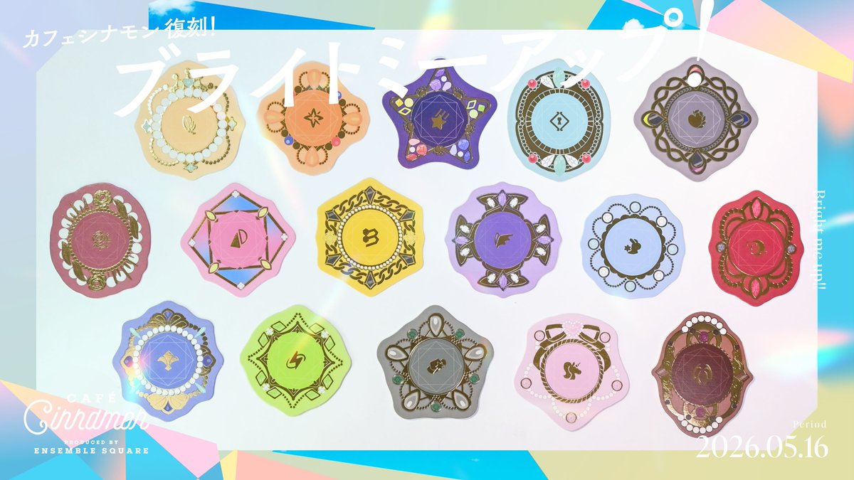 CAFE CINNAMON tweet media