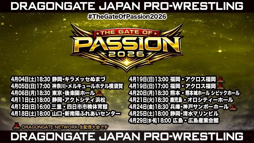 Dragongate Japan Pro-Wrestling (Official English) tweet media