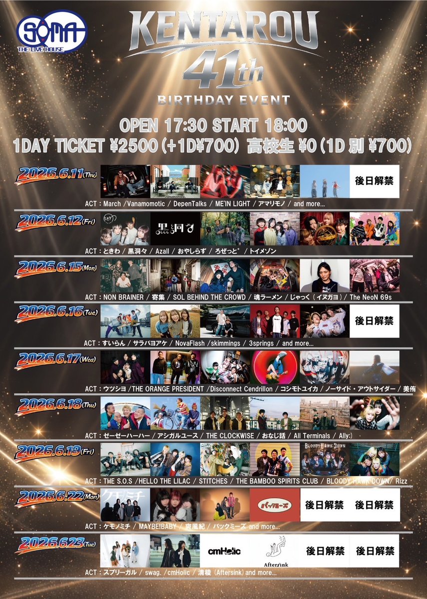 Ally08off's tweet photo. 【-`📢⋆ライブ情報解禁-`📢⋆】

2026.06.18（Thu）
📍THE LIVE HOUSE soma

｢KENTAROU  41th
                     BIRTHDAY EVENT｣

⏰op/st 17:30/18:00
🎫adv ¥2,500+1d ¥700
🏫高校生¥0（+1d ¥700）

w/
ゼーゼーハーハー
アシガルユース
THE CLOCKWISE
おなじ話
All Terminals https://t.co/MGo0ektBVK