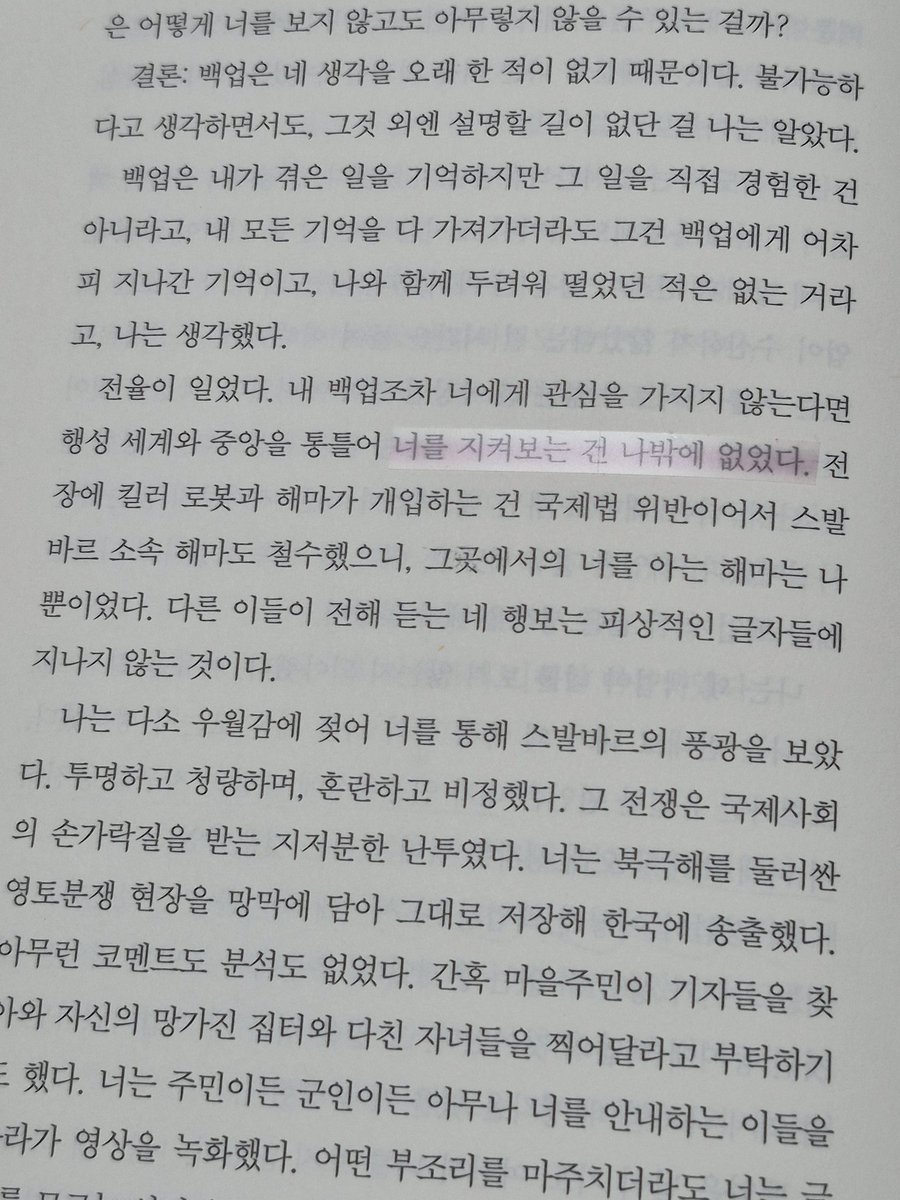 또바기 tweet media