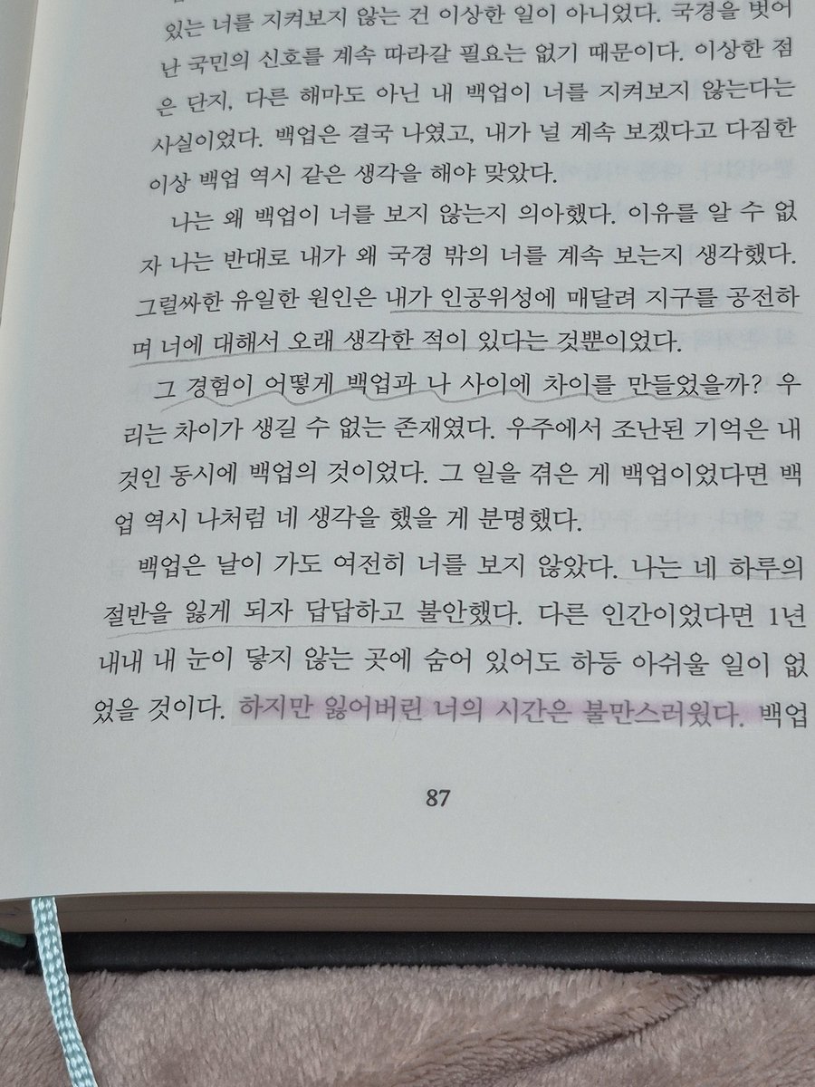 또바기 tweet media