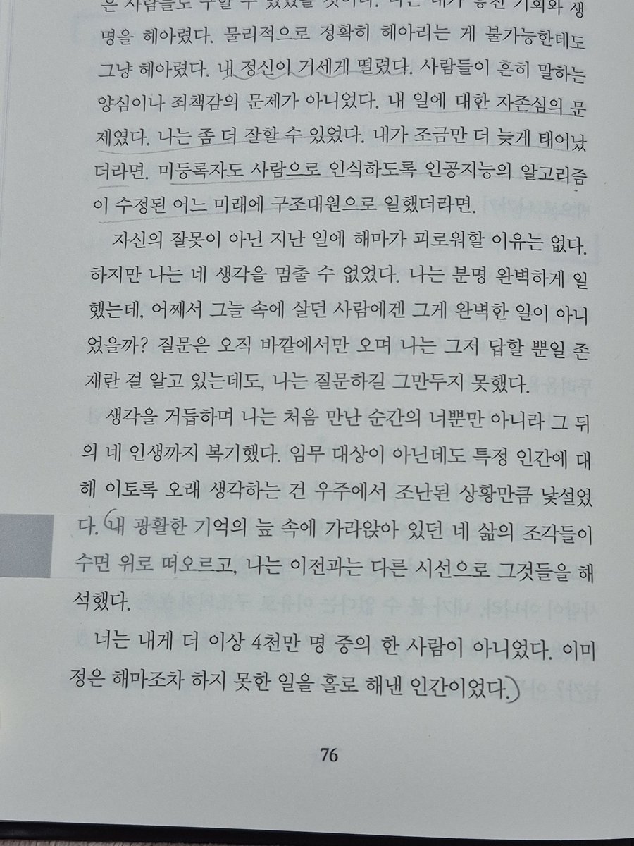 또바기 tweet media