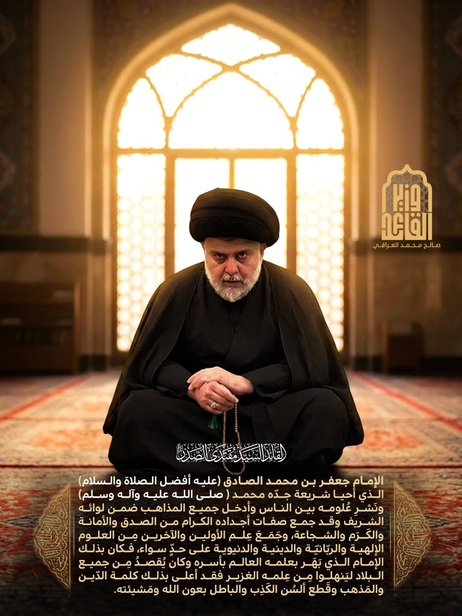 الكوفة مدينتي tweet media