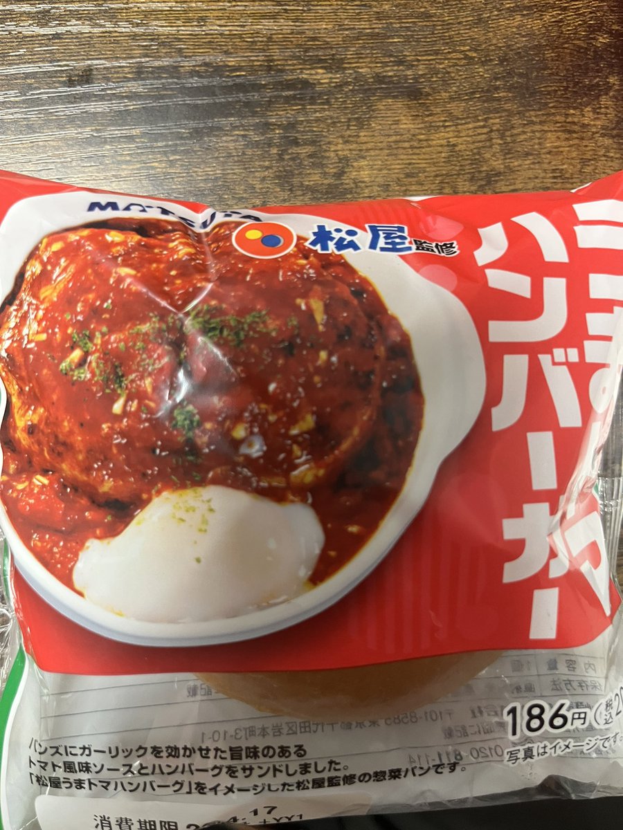 酒場Barfly's Stomp tweet media
