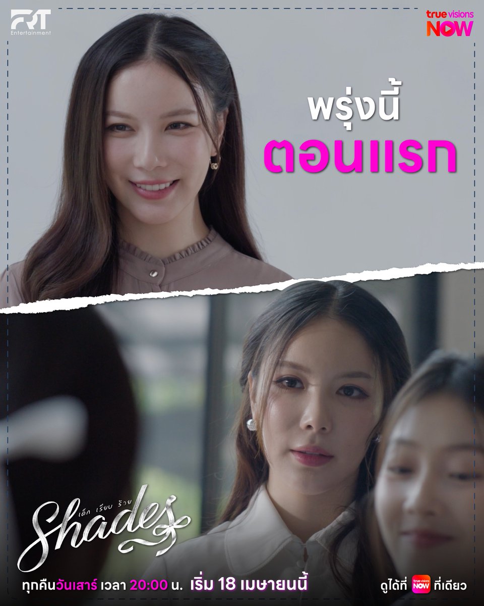 TrueVisions Now tweet media