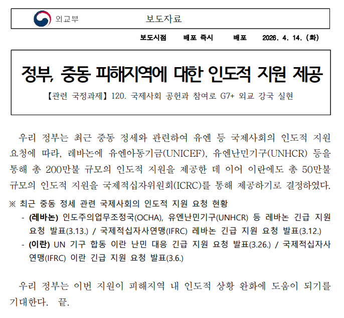 Raphael Rashid tweet media