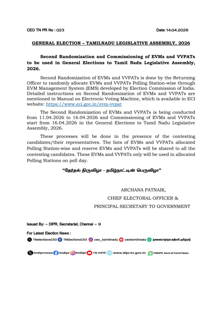 DEO KARUR tweet media