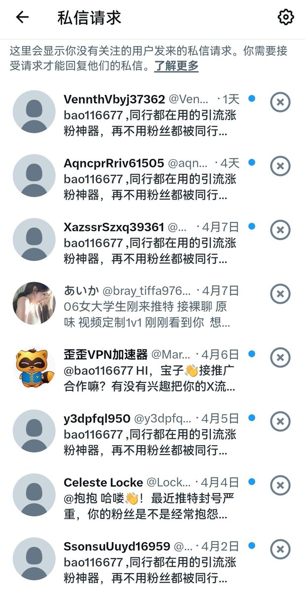 bao116677's tweet photo. ���在怎么都是机器人呀 
#反差 https://t.co/Y3RaVXLblf