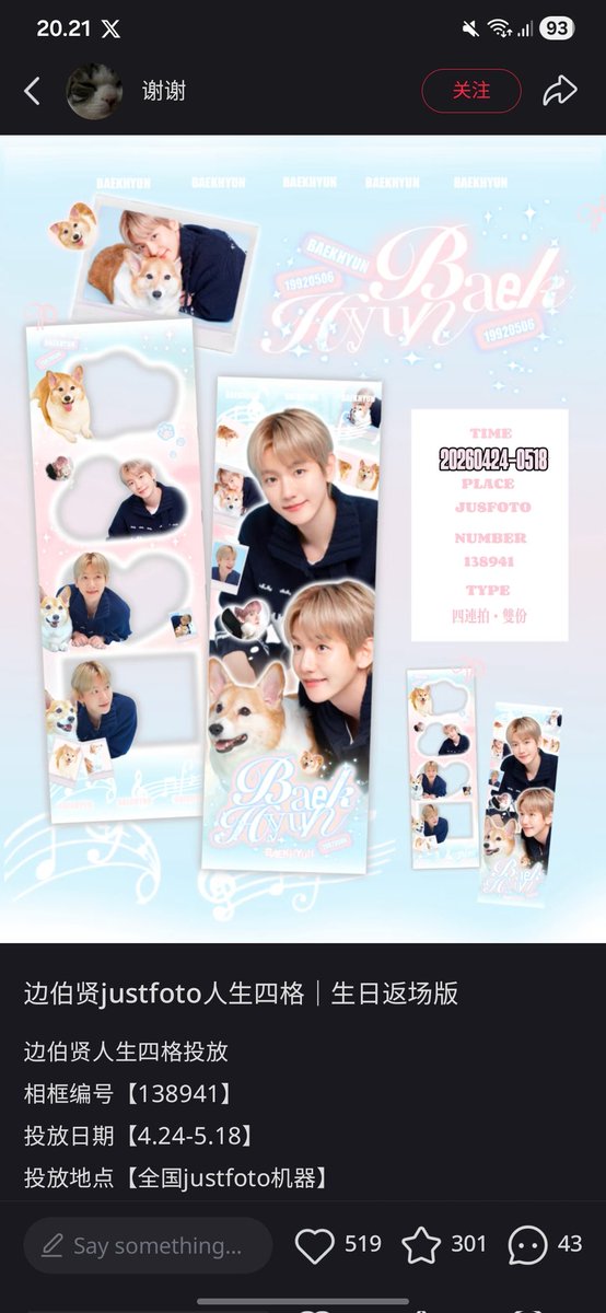 B 🍫🍋 tweet media