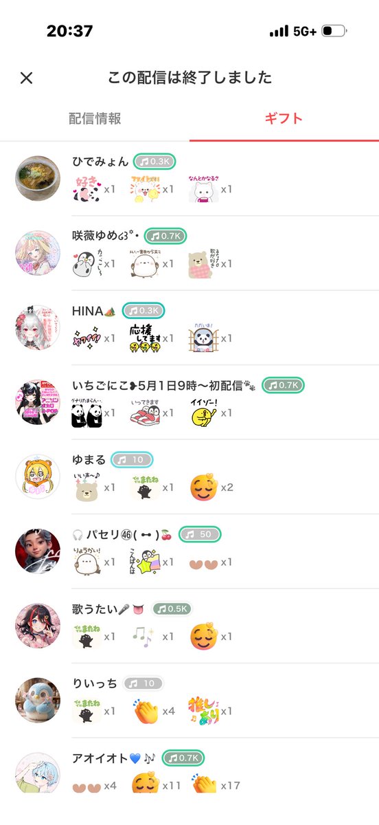 そーたそ tweet media