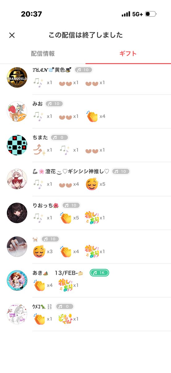 そーたそ tweet media