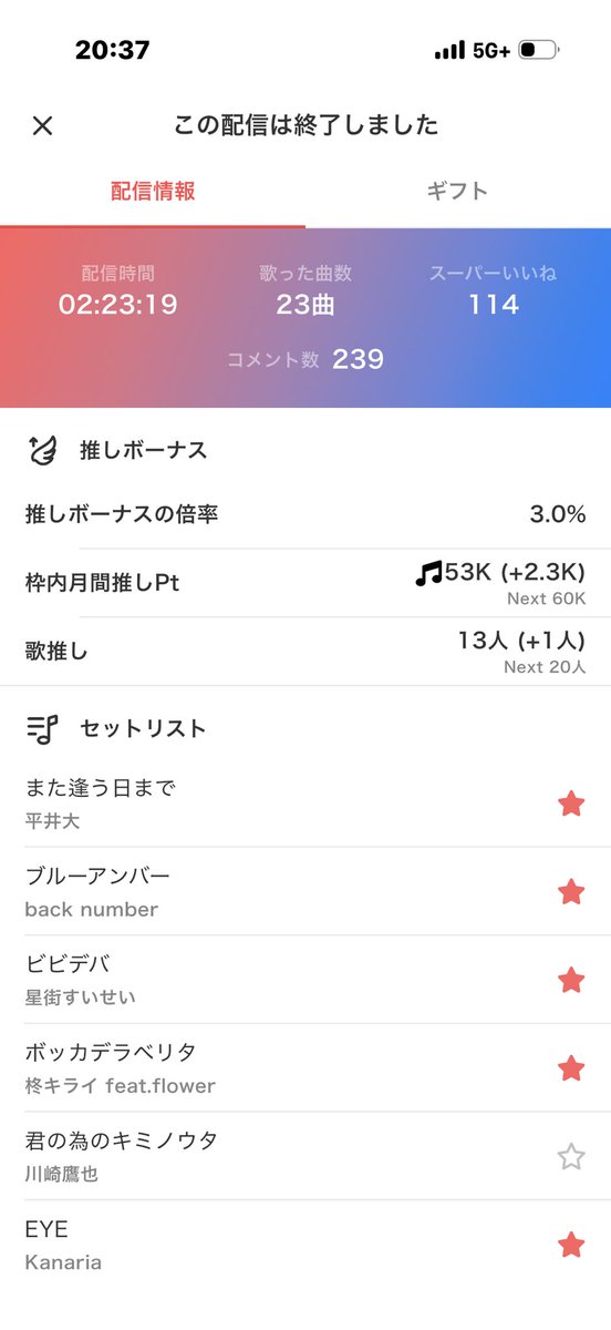 そーたそ tweet media