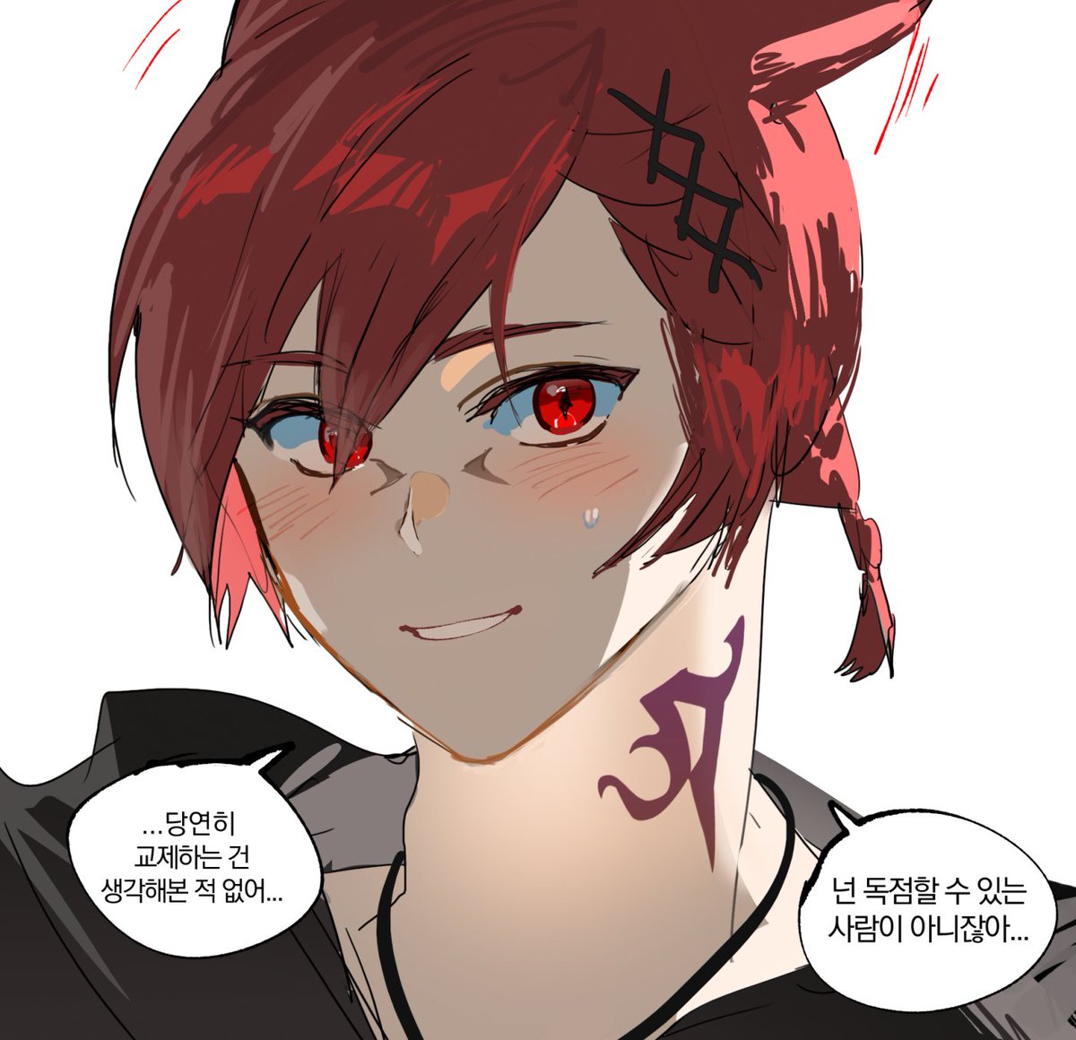 👩🏫 tweet media