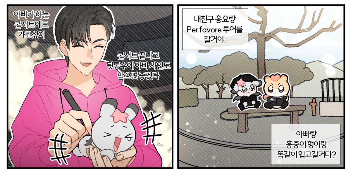 냥이 tweet media