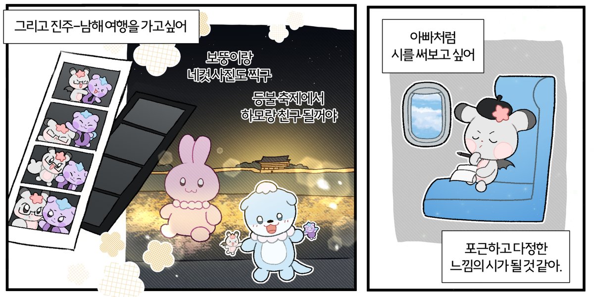 냥이 tweet media