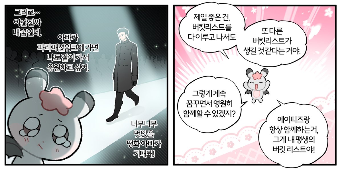 냥이 tweet media