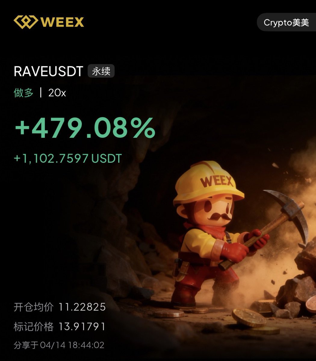 Crypto 美美 tweet media