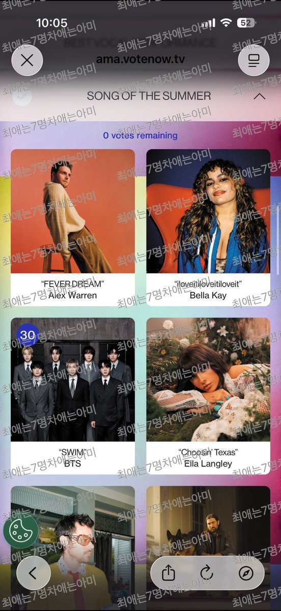 Amas 투표 왔다!!!!! 이 미친!!!

1.먼저 웹투표 방법
구글 계정으로 로그인후!! 
투표 총 30번씩!!!

✅Artist of The Year
✅Song of The Summer
✅Best Male K-pop Artist

총 3개 부분 30번씩 투표 가능해!!
우리 구글 🦀장 다 꺼내라!!!!
vote.theamas.com/artist-of-the-…