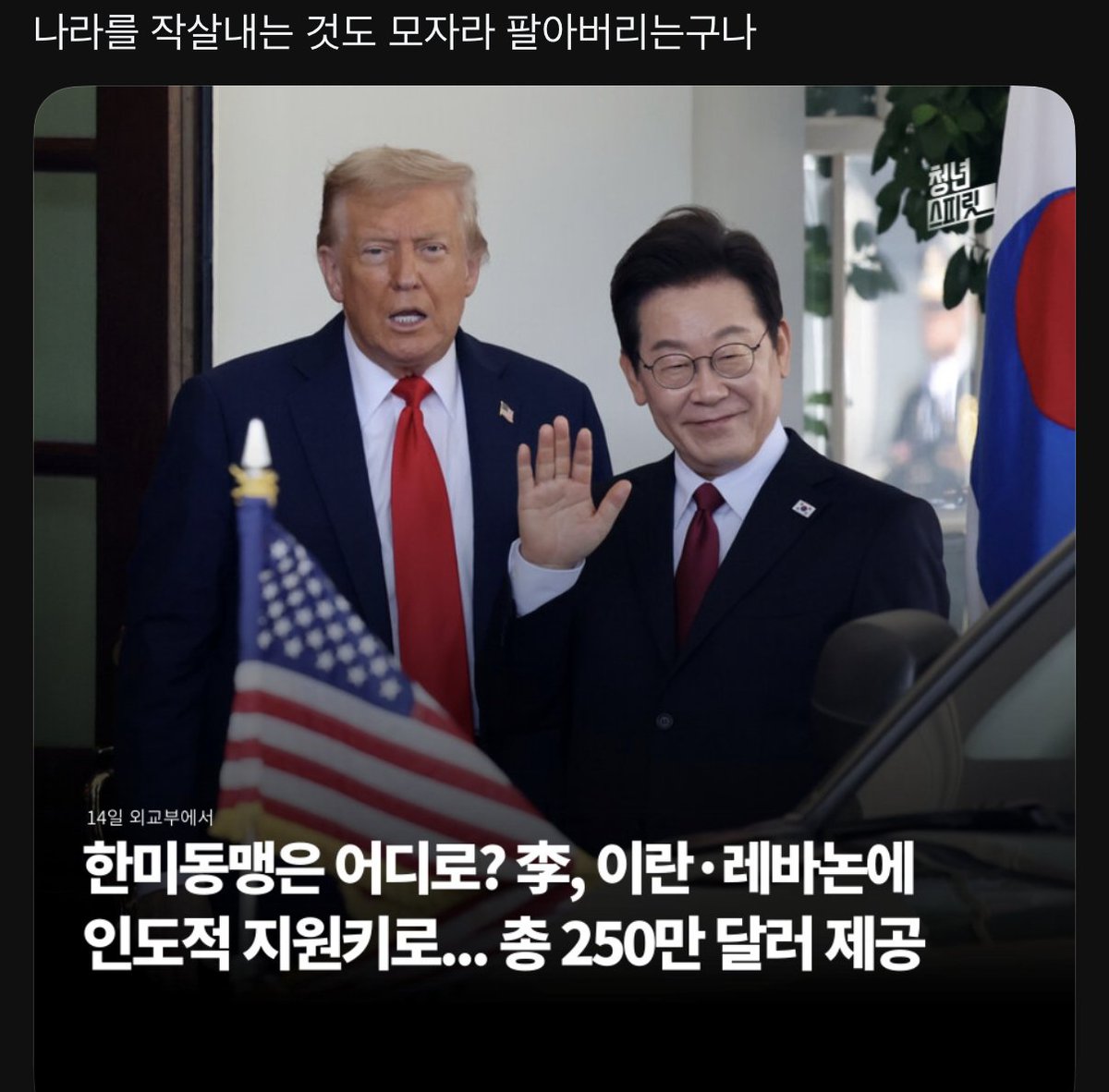 LiCrypto 🇰🇷 tweet media