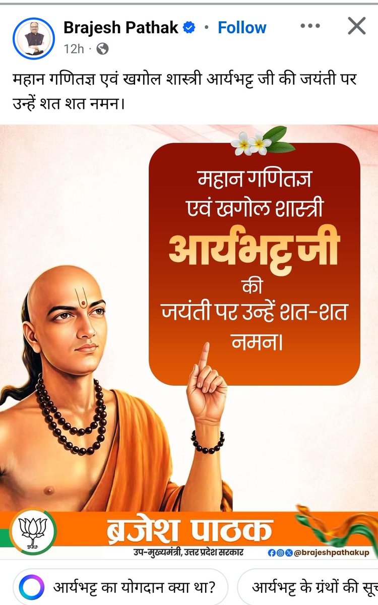 Dr A K Pandey (Adv)🇮🇳✒️⚔️ tweet media