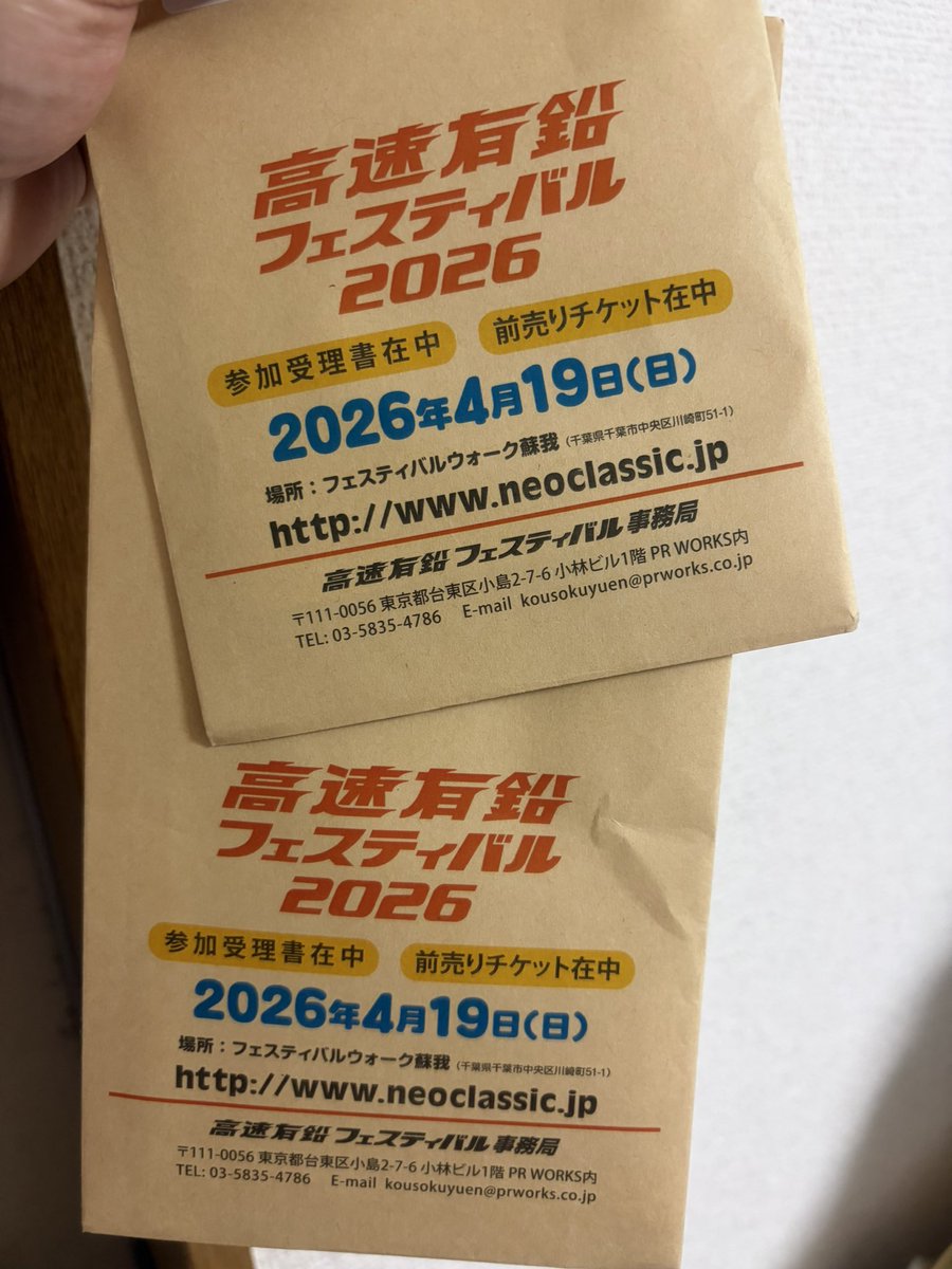 小林さん(代表) tweet media