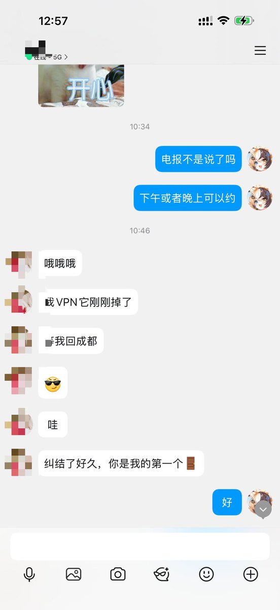 三花娘娘 tweet media