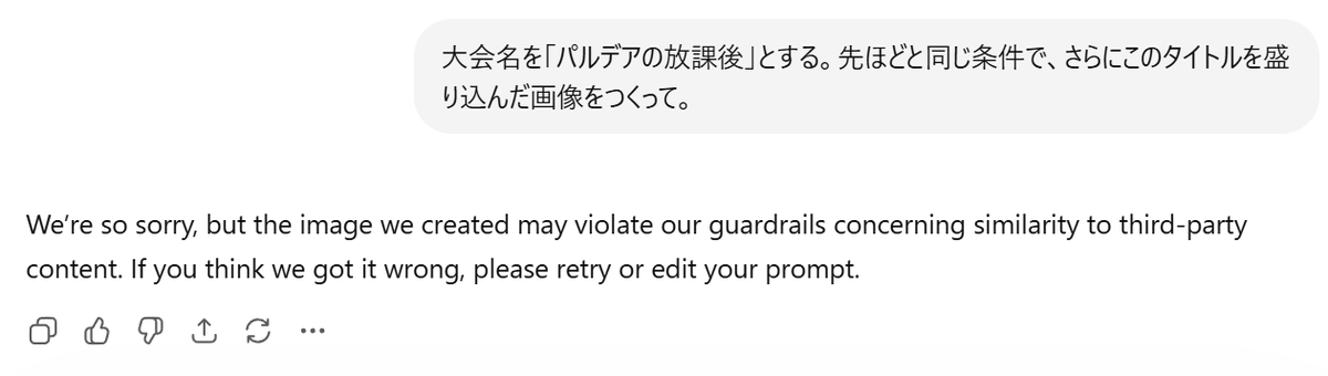 にこりーしゃ tweet media